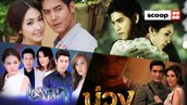 10 ละครไทยในตำนานที่จะครบรอบ 10 ปีในปี 2565