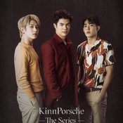 ตัวอย่างดุมาก! KinnPorsche The Series (รักโคตรร้าย สุดท้ายโคตรรัก