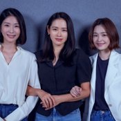 Thirty-Nine สามสิบเก้า