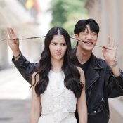 เสาร์ 5
