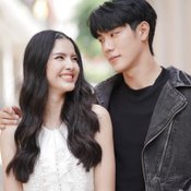 เสาร์ 5