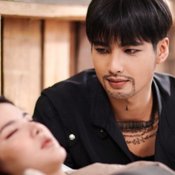 เสาร์ 5