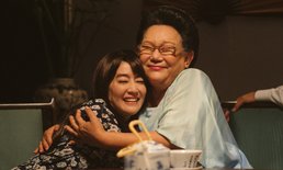 ย้อนรอยความจริง จุดแตกหัก "เลือดข้นคนจาง" ตอนจบ