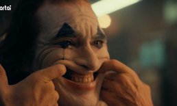 Joaquin Phoenix เผยที่มาของเสียงหัวเราะของ Joker