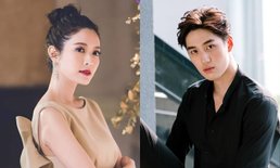 ข้ามรุ่นลุ้นปัง "แอฟ ทักษอร" คืนจอเจอ "ต่อ ธนภพ" ใน "ขอเกิดใหม่ใกล้ๆ เธอ"