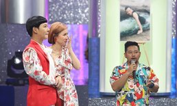 หนุ่มหัวใจแกร่ง ตามฝันให้คนรักที่เสียชีวิต เป็นครั้งสุดท้าย Couple or Not?