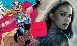 Natalie Portman เผยสาเหตุที่เธอไม่ปรากฏตัวใน Thor: Ragnarok
