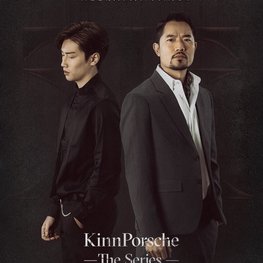 ตัวอย่างดุมาก! KinnPorsche The Series (รักโคตรร้าย สุดท้ายโคตรรัก