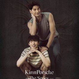 ตัวอย่างดุมาก! KinnPorsche The Series (รักโคตรร้าย สุดท้ายโคตรรัก