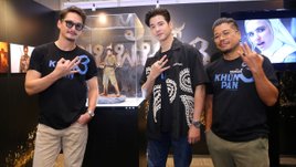 อนันดา-มาริโอ้ แท็กทีมผู้กำกับ เปิดทีเซอร์แรก "ขุนพันธุ์ 3" ในงาน Thailand Comic Con 2022