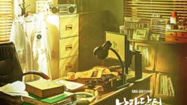 เปิดประตูโรงพยาบาลอีกครั้งกับภาคต่อ Dr. Romantic 3