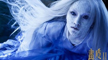 โปเยโปโลเย 2 โกยวันแรก300 ล. ทุบสถิติรายได้หนังจีน