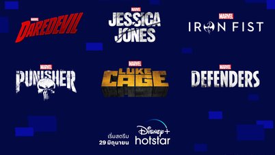 ซีรีส์ Marvel ไลฟ์แอ็กชัน กลับมารวมตัวอีกครั้ง บน Disney+ Hotstar