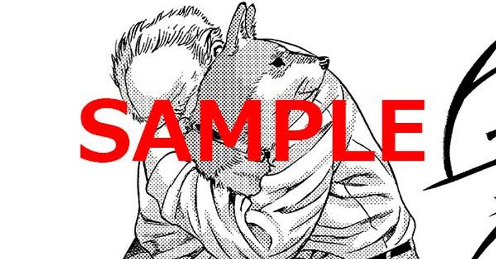 Inu Yashiki Inu Yashiki