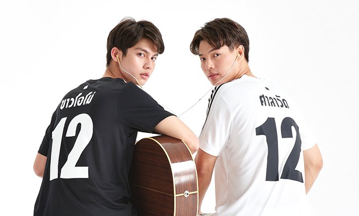 เรื่องย่อซีรีส์ เพราะเราคู่กัน "2gether The Series" ช่อง GMM25