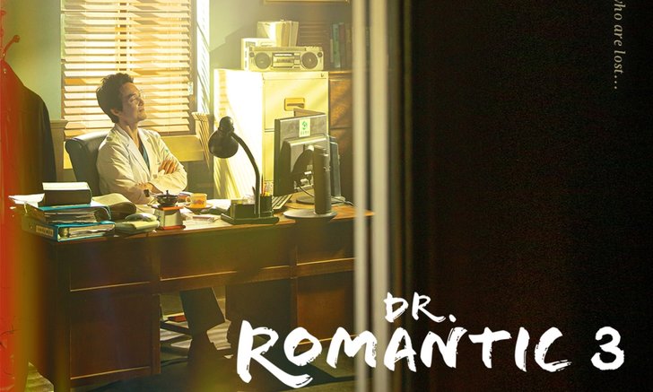 ! Dr. Romantic իѹ 3 º Disney+ Hotstar 28 ..
