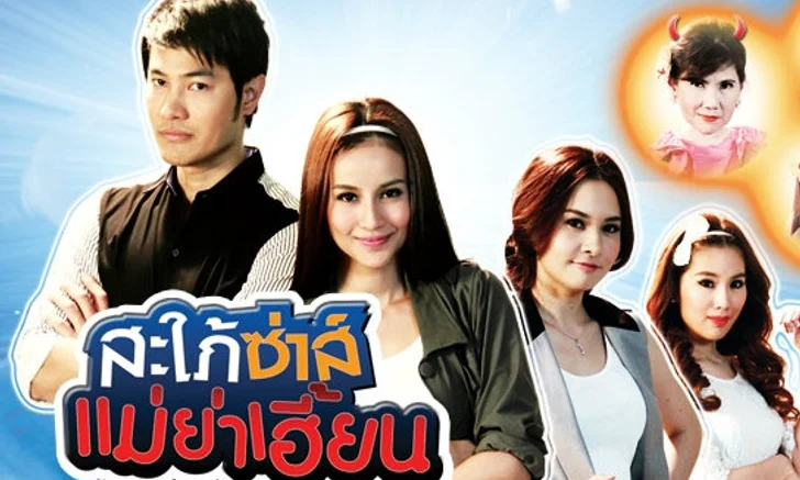 Khmer Movie