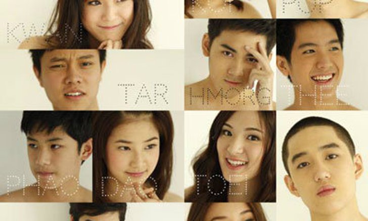 Hormones วัยว้าวุ่น เรื่องย่อ ซีรี่ย์
