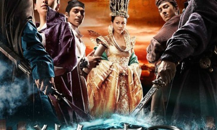 ดูหนังออนไลน์ตี๋เหรินเจี๋ย ผจญกับดักเทพมังกร - หนังน่าดูที่ทรูไอดี (Movie of the Day)