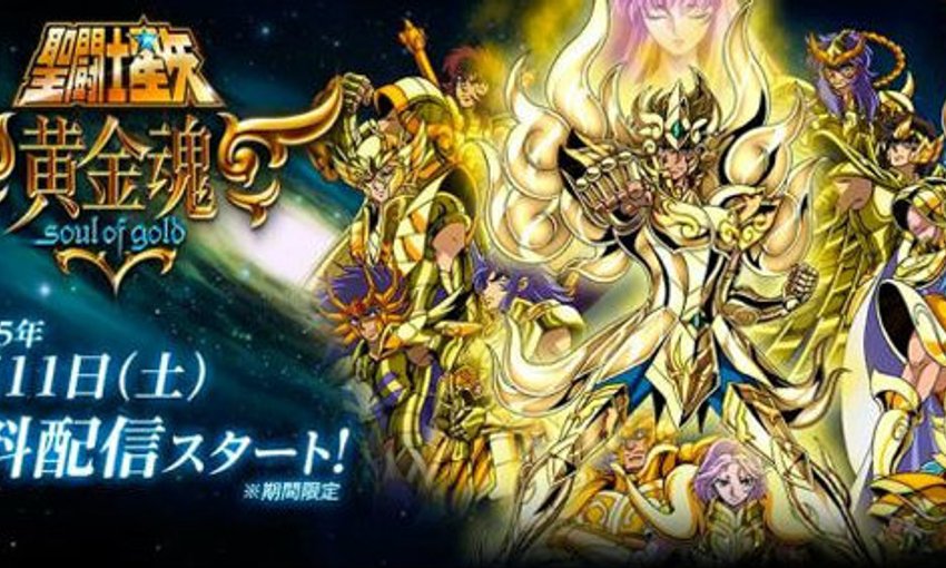 where to watch saint seiya soul of gold