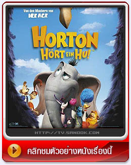 Dr. Suess Horton Hears A Who