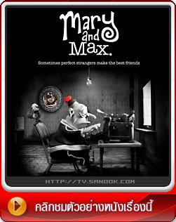 Mary And Max