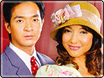 แรมพิศวาส