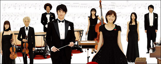 จังหวะรัก หัวใจดนตรี ( NODAME CANTABILE )