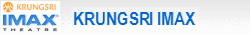 โรงภาพยนตร์ กรุงศรี ไอแมกซ์