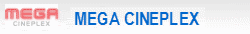 โรงภาพยนตร์ เมกา ซีนีเพลกซ์