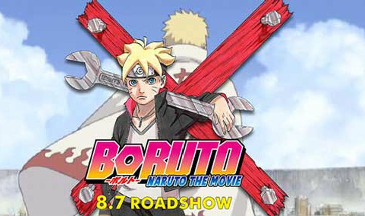 Boruto Naruto the Movie เผยเรื่องย่อออกมาให้ทราบกันเล็กน้อย
