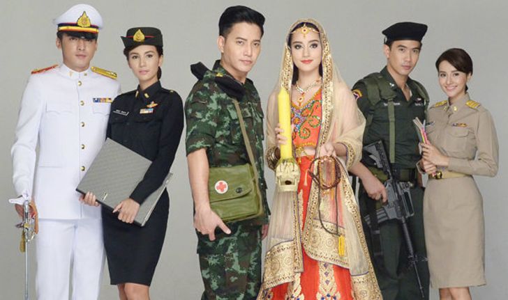 บวงสรวง "หมอเทวดา" ผลงานใหม่ของ "อาเปี๊ยก พิศาล"