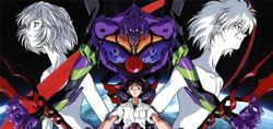 ถ้า "ไมเคิล เบย์" มากำกับการ์ตูน Evangelion มันจะเป็นอย่างไร