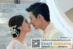 พุฒ-ลิลลี่ ถ่ายพรีเวดดิ้งแสนหวาน