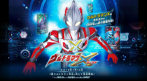 Ultraman X