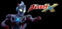 Trailer เปิดตัว Ultraman X ยอดมนุษย์อุลตร้าประจำปี 2015