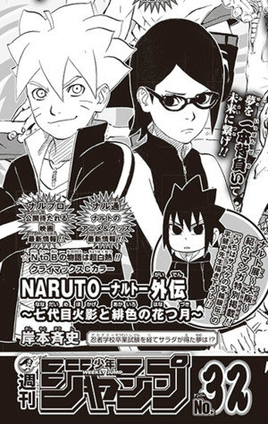 Naruto Gaiden