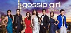 Gossip Girl Thailand เรื่องย่อ ช่อง3