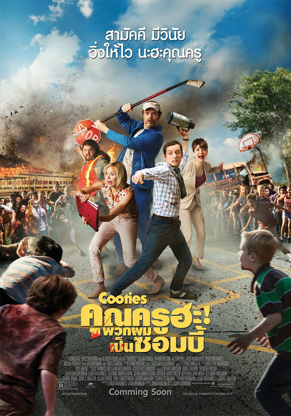 ดูหนัง ออนไลน์ Cooties เต็มเรื่อง (2014)
