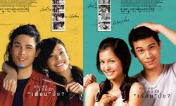 5 บทที่น่าจดจำของ "ซันนี่ สุวรรณเมธานนท์" ในหนัง GTH