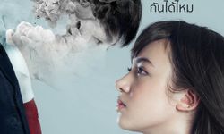 โปสเตอร์ “รุ่นพี่” (RUNPEE) หนังเรื่องแรกของ พลอยชมพู