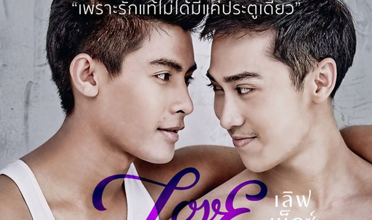 เผ็ดมาก! หนุ่มข้างบ้านสะกิดใจหวิว กับ Love Next Door 2