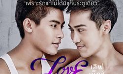 เผ็ดมาก! หนุ่มข้างบ้านสะกิดใจหวิว กับ Love Next Door 2