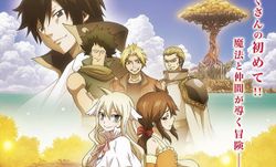 Fairy Tail Zero ภาคต้นกำเนิดแฟรี่เทล ประกาศทำเป็นทีวีอนิเมชั่น