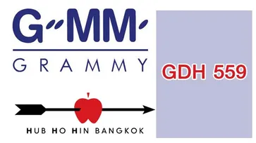 GDH559  บริษัททำหนังน้องใหม่ ที่แปลงร่างมาจาก GTH