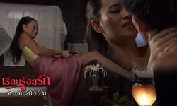 ชาวเน็ตร้องวู้ว! "บี น้ำทิพย์" สุดสตรองยันกำแพงดึง "อาร์" มาเลิฟซีน "เรือนร้อยรัก"