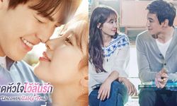 ช่อง 8 จัดหนัก! ส่งซีรีส์เกาหลี Doctors ประเดิมจอพร้อม Uncontrollably Fond