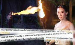 ชาวเน็ตแซว คุณอุบล ถือคบเพลิงสุดสตรอง "พิษสวาท"