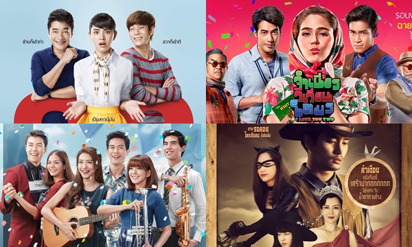 หนังไทยภายใต้บรรยากาศเดือนธันวาคม กับภาพรวมหนังไทยปี 2559