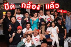 อุต๊ะ! ใหม่ ดาวิกา โผล่ปิดกล้อง ไดอารี่ตุ๊ดซี่ส์ 2